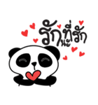 Mr.Panda, so what ？（個別スタンプ：14）