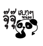 Mr.Panda, so what ？（個別スタンプ：18）