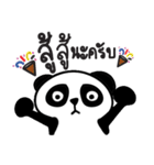 Mr.Panda, so what ？（個別スタンプ：20）