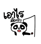 Mr.Panda, so what ？（個別スタンプ：22）
