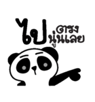 Mr.Panda, so what ？（個別スタンプ：26）