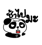 Mr.Panda, so what ？（個別スタンプ：28）