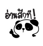 Mr.Panda, so what ？（個別スタンプ：30）