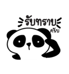 Mr.Panda, so what ？（個別スタンプ：32）