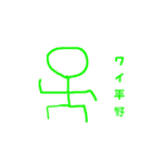平野君すたんぷ（個別スタンプ：1）