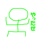 平野君すたんぷ（個別スタンプ：2）