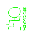 平野君すたんぷ（個別スタンプ：3）