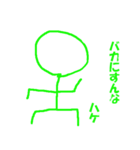 平野君すたんぷ（個別スタンプ：5）