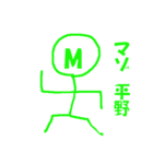 平野君すたんぷ（個別スタンプ：6）