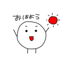 まめみたいなやつ（個別スタンプ：1）