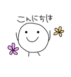 まめみたいなやつ（個別スタンプ：2）