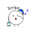 まめみたいなやつ（個別スタンプ：3）