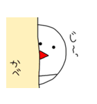 まめみたいなやつ（個別スタンプ：4）