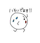 まめみたいなやつ（個別スタンプ：13）