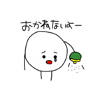 まめみたいなやつ（個別スタンプ：18）