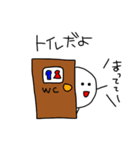 まめみたいなやつ（個別スタンプ：30）