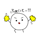 まめみたいなやつ（個別スタンプ：31）