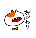 カフーなどうぶつたち（個別スタンプ：1）