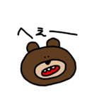 カフーなどうぶつたち（個別スタンプ：3）