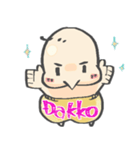 みんな大好きふがしベイビー（個別スタンプ：20）