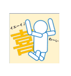 kyoと書いてケーワイオーと読む（個別スタンプ：1）