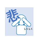 kyoと書いてケーワイオーと読む（個別スタンプ：3）