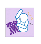 kyoと書いてケーワイオーと読む（個別スタンプ：4）