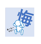 kyoと書いてケーワイオーと読む（個別スタンプ：5）