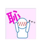 kyoと書いてケーワイオーと読む（個別スタンプ：6）