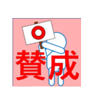 kyoと書いてケーワイオーと読む（個別スタンプ：7）