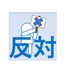 kyoと書いてケーワイオーと読む（個別スタンプ：8）