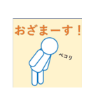 kyoと書いてケーワイオーと読む（個別スタンプ：9）