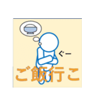 kyoと書いてケーワイオーと読む（個別スタンプ：11）