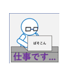 kyoと書いてケーワイオーと読む（個別スタンプ：16）