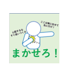 kyoと書いてケーワイオーと読む（個別スタンプ：24）