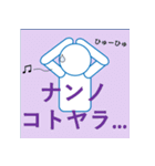 kyoと書いてケーワイオーと読む（個別スタンプ：27）