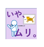 kyoと書いてケーワイオーと読む（個別スタンプ：28）