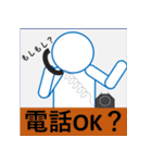 kyoと書いてケーワイオーと読む（個別スタンプ：37）