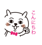 ゆるーいねこくん2（個別スタンプ：1）