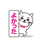 ゆるーいねこくん2（個別スタンプ：23）