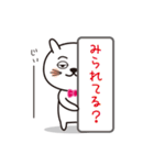 ゆるーいねこくん2（個別スタンプ：24）