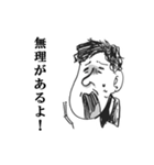 ReviewSticker（個別スタンプ：11）