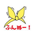 不思議のりぼんちゃん（個別スタンプ：8）