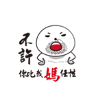 uncle moustache with rice ball 2（個別スタンプ：1）