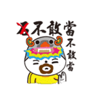 uncle moustache with rice ball 2（個別スタンプ：2）