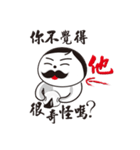 uncle moustache with rice ball 2（個別スタンプ：4）