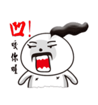 uncle moustache with rice ball 2（個別スタンプ：5）