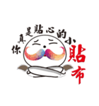 uncle moustache with rice ball 2（個別スタンプ：6）