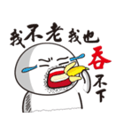 uncle moustache with rice ball 2（個別スタンプ：8）