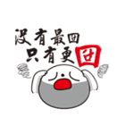 uncle moustache with rice ball 2（個別スタンプ：10）